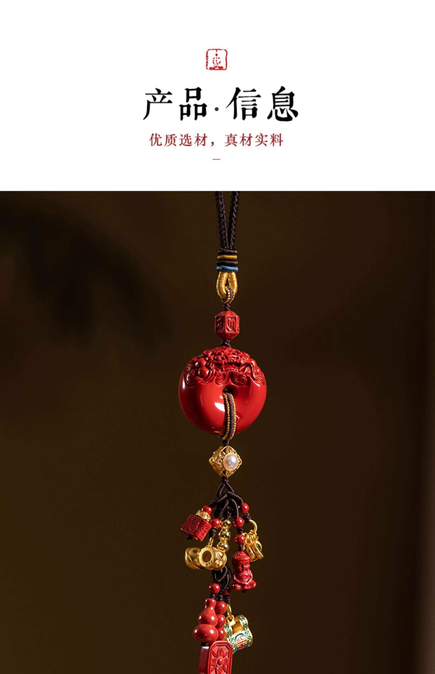 Varied weather~ Auspicious Year of the Tiger car pendant for safety