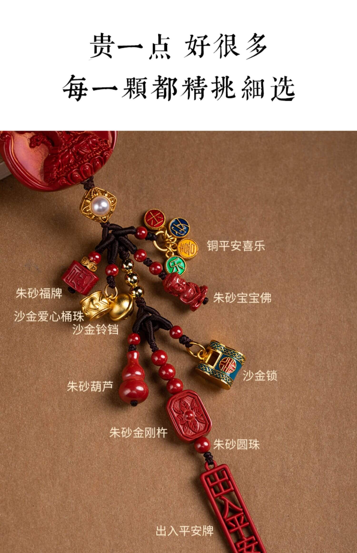 Varied weather~ Auspicious Year of the Tiger car pendant for safety