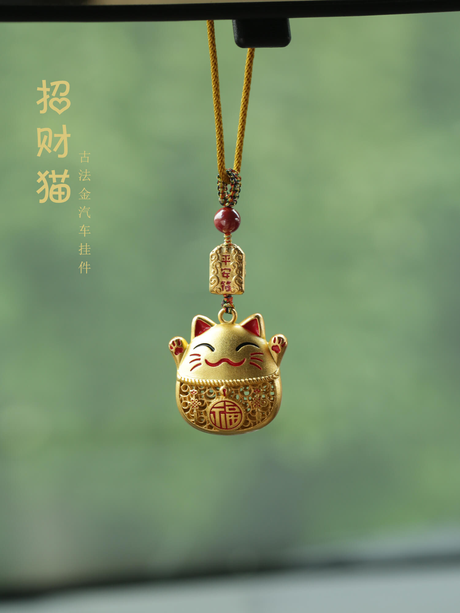 Safe and Prosperous Fortune Cat - Cute Kitty Car Hanging