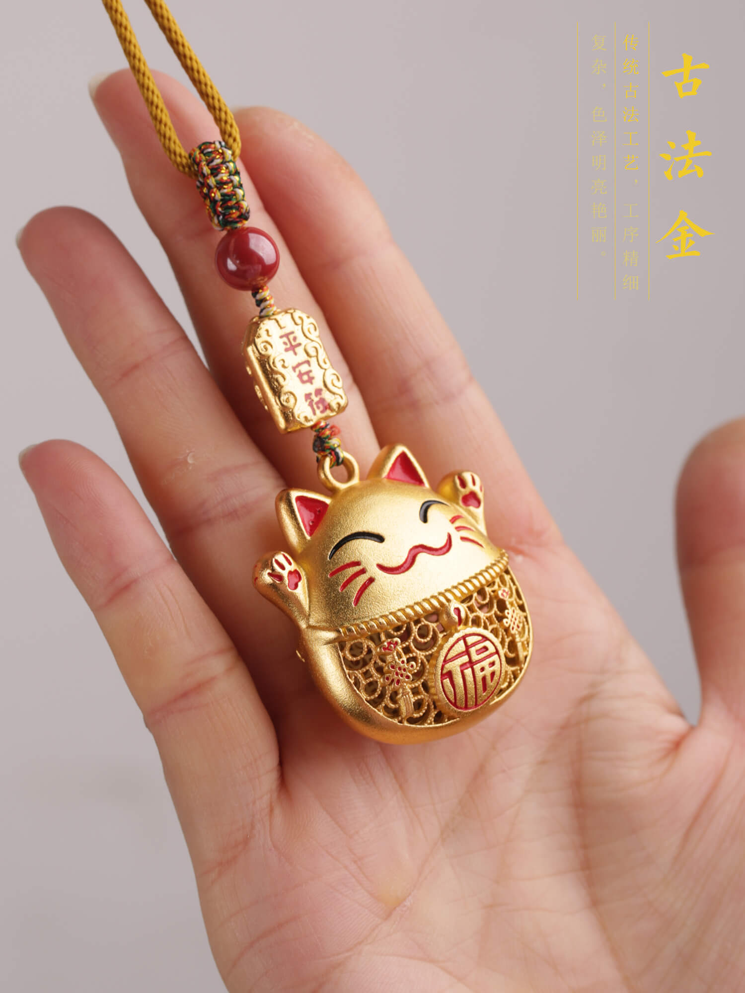 Safe and Prosperous Fortune Cat - Cute Kitty Car Hanging