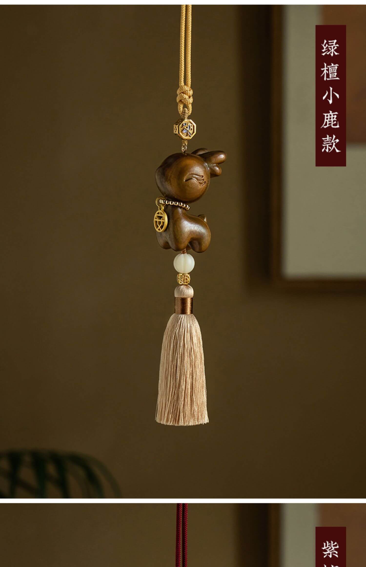 Peace and Safety ~ Natural Sandalwood Safe Journey Car Hanging