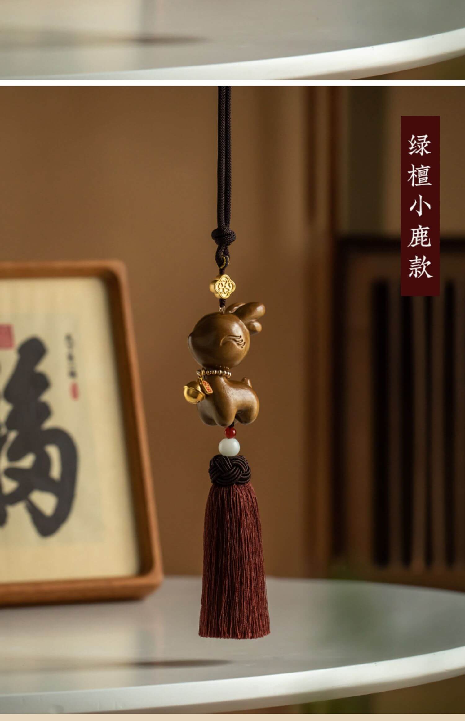 Peace and Safety ~ Natural Sandalwood Safe Journey Bell Car Hanging