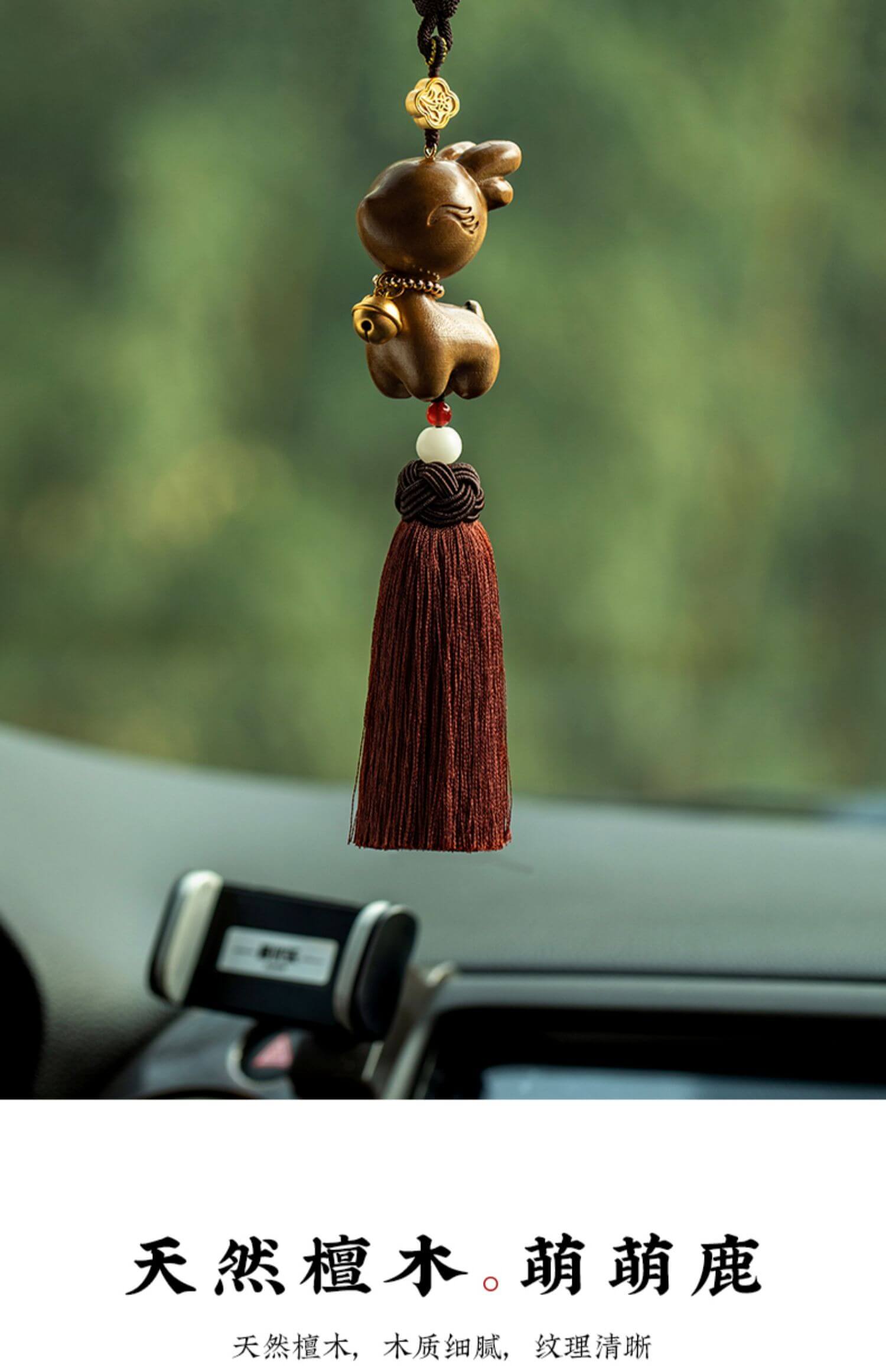 Peace and Safety ~ Natural Sandalwood Safe Journey Bell Car Hanging