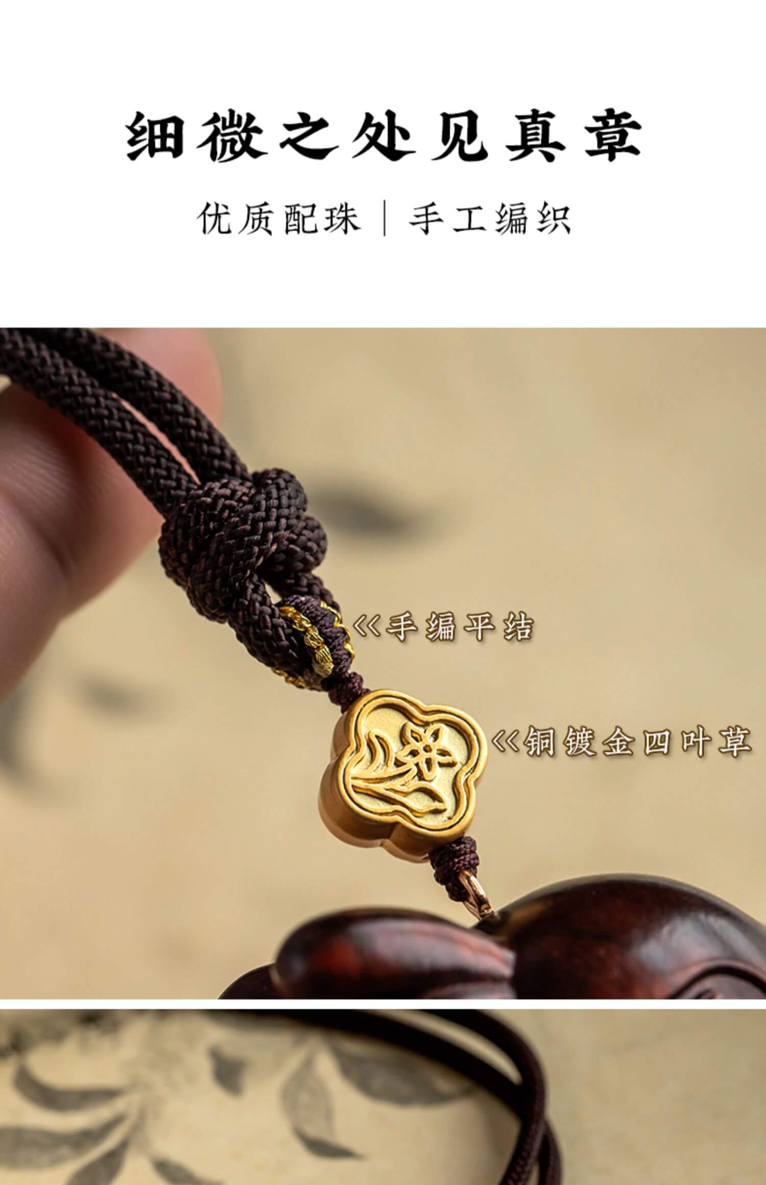 Peace and Safety ~ Natural Sandalwood Safe Journey Bell Car Hanging