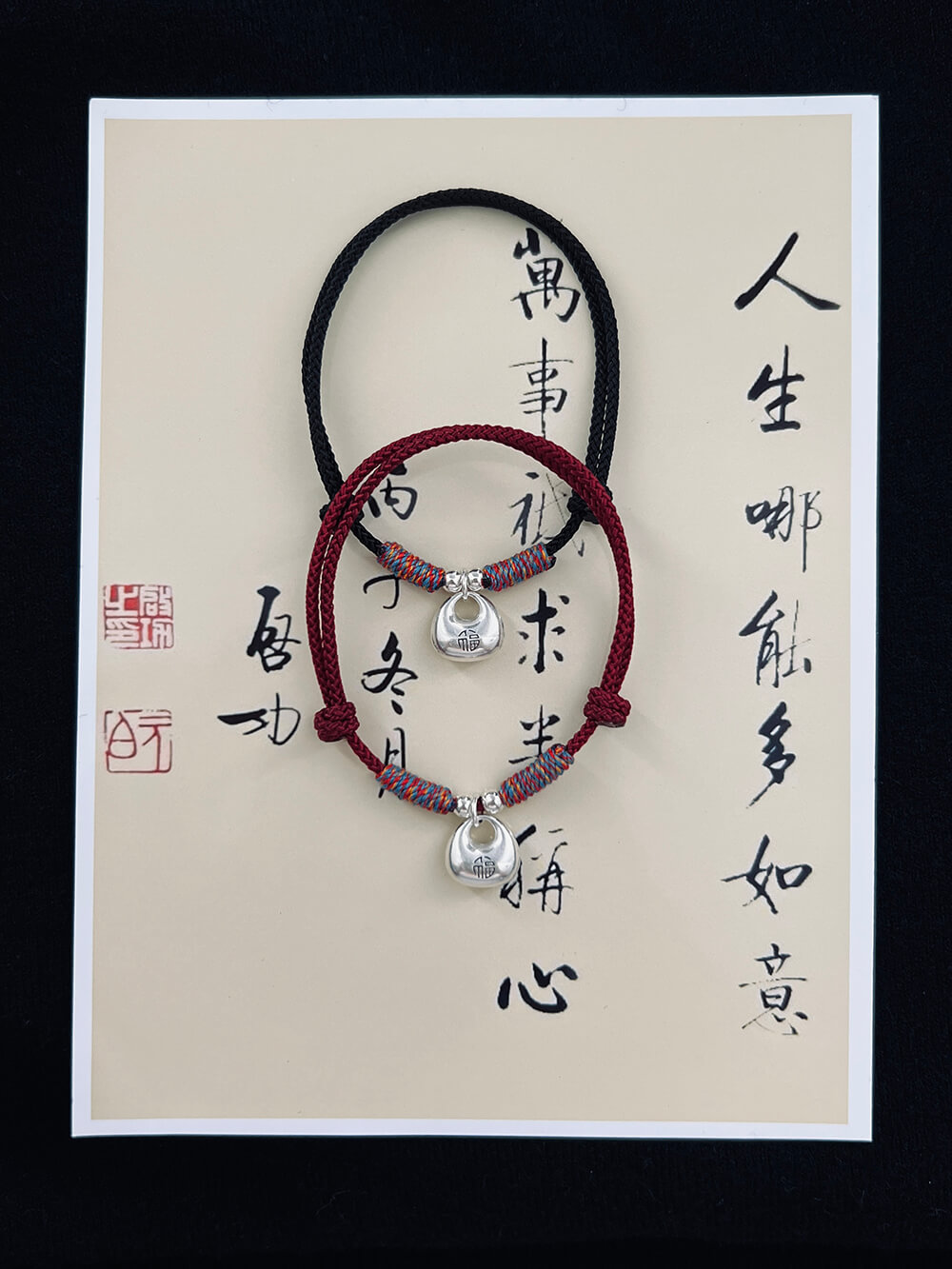 《Little Fortune》 999 Silver Solid Peace and Fortune Bracelet for Men and Women