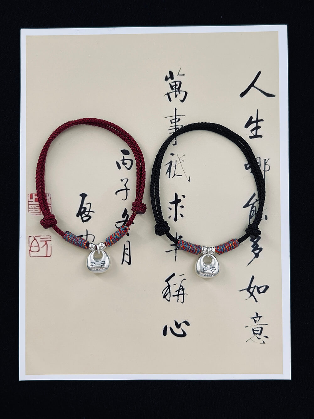 《Little Fortune》 999 Silver Solid Peace and Fortune Bracelet for Men and Women