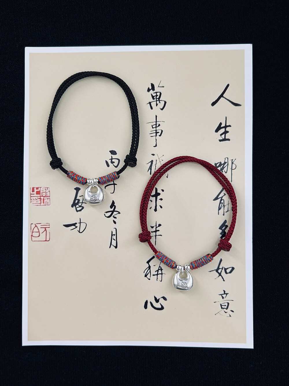 《Little Fortune》 999 Silver Solid Peace and Fortune Bracelet for Men and Women