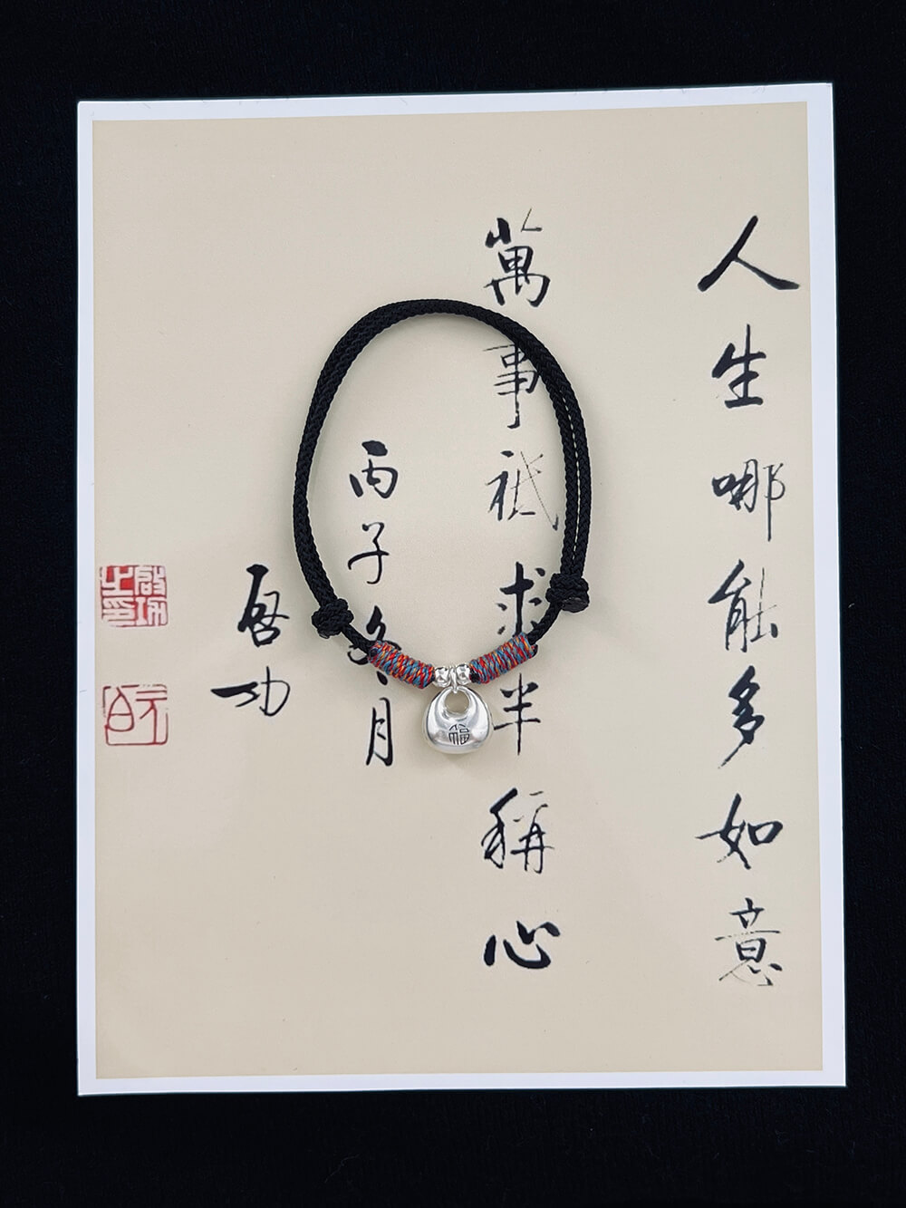 《Little Fortune》 999 Silver Solid Peace and Fortune Bracelet for Men and Women