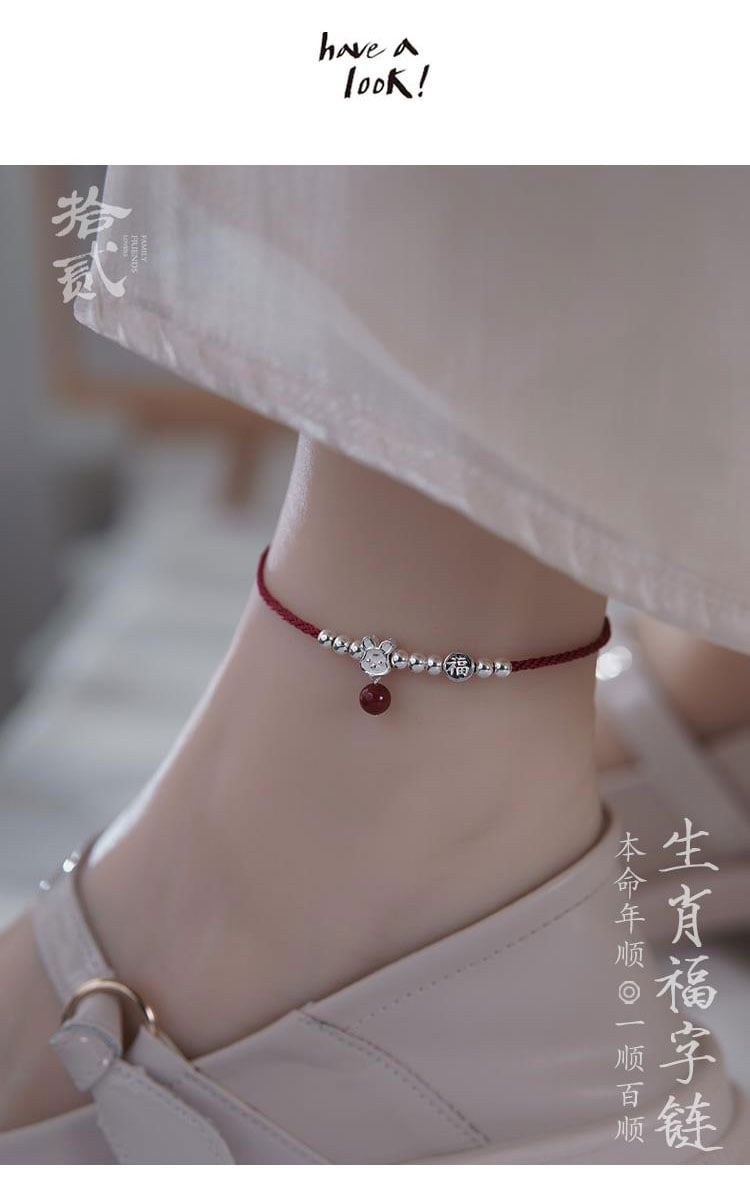 《One Fortune Leads to a Hundred Fortunes》 S925 Silver Red Rope Cinnabar Rabbit Foot Anklet