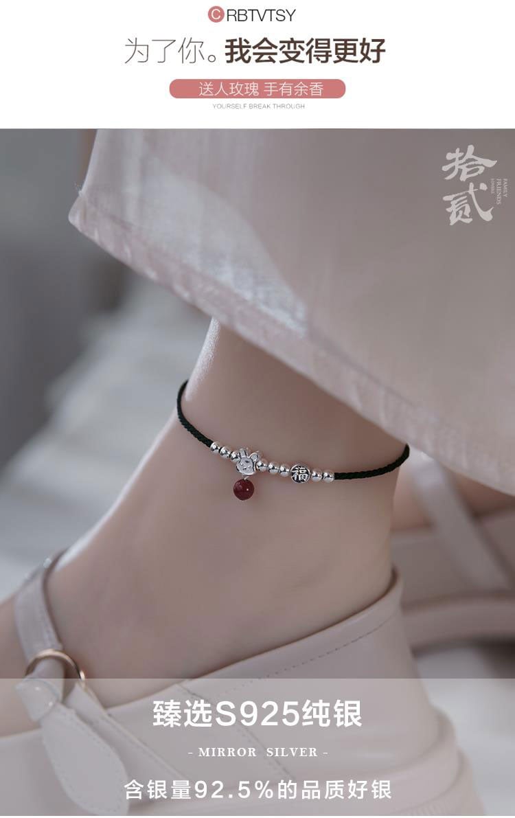 《One Fortune Leads to a Hundred Fortunes》 S925 Silver Red Rope Cinnabar Rabbit Foot Anklet