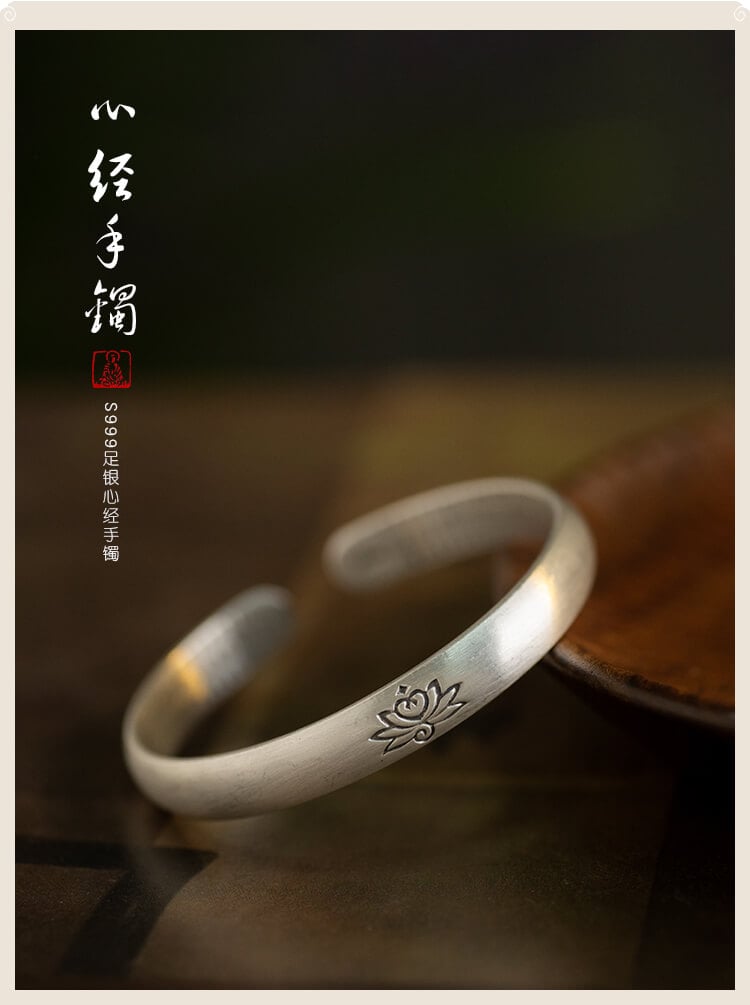 《Heart Sutra》 999 Silver Ethnic Style Lotus Heart Sutra Bracelet