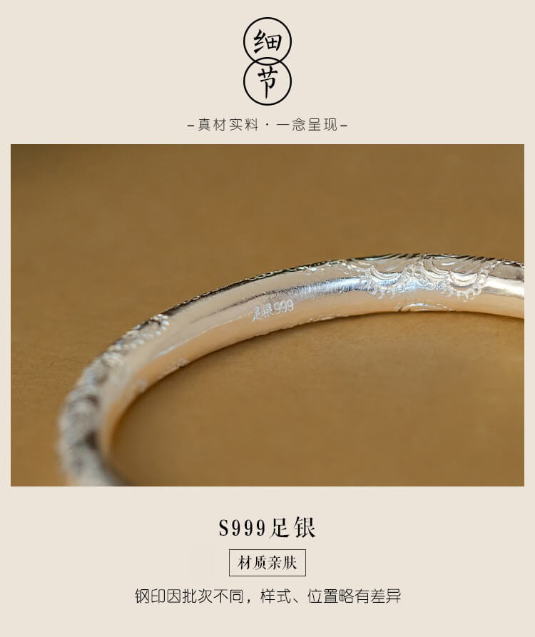 《Jin Feng Ming》 999 Silver Garlic Head Phoenix Silver Bracelet