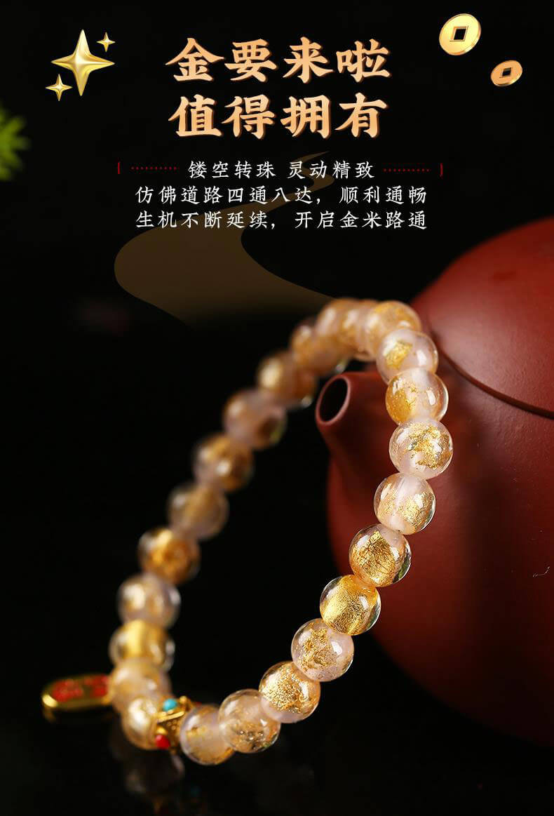 《Wealth Attraction and Fortune Accumulation》 Gold Foil Ash and Colored Glaze Bracelet