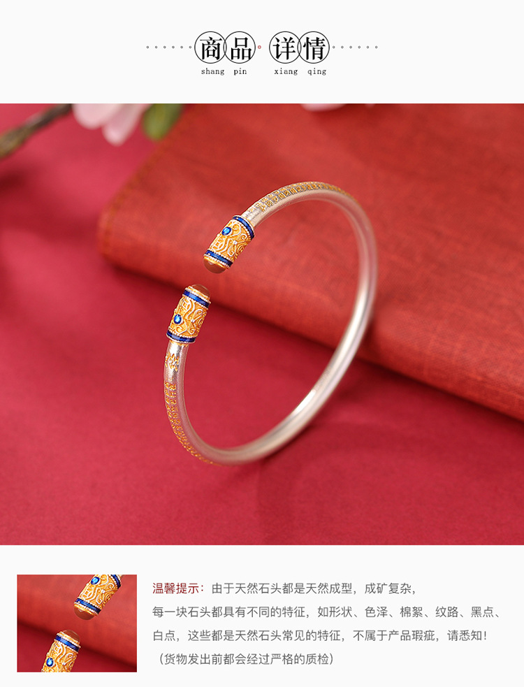 《The Heart Sutra》 Nan Hong Engraved Gold Craft Heart Sutra Bracelet