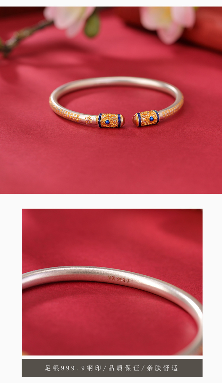 《The Heart Sutra》 Nan Hong Engraved Gold Craft Heart Sutra Bracelet