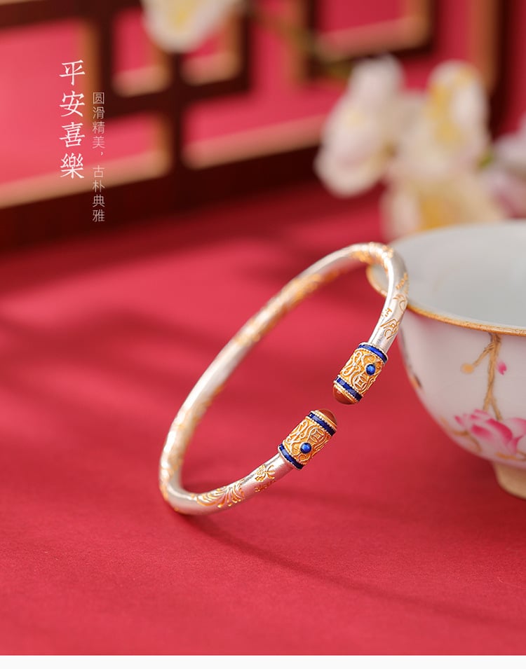 《Peace and Joy》 Antique-style Nan Hong Tang Grass Pattern Bracelet