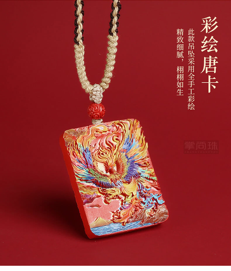 《Cinnabar Painted》 Painted Dragon and Phoenix Zakhira Mantra Talisman Necklace