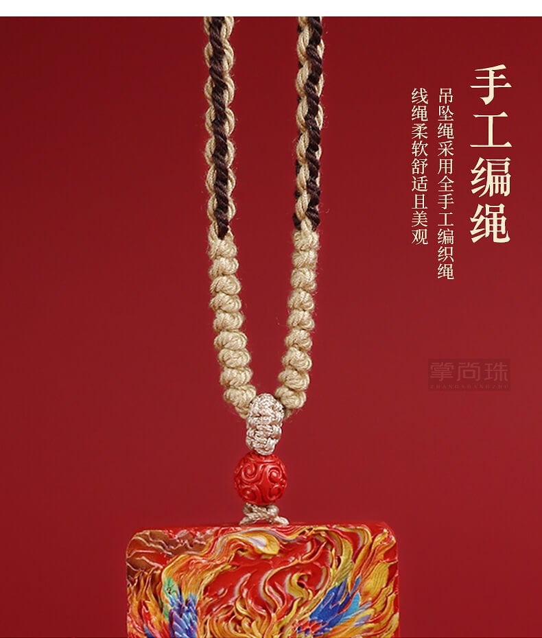 《Cinnabar Painted》 Painted Dragon and Phoenix Zakhira Mantra Talisman Necklace