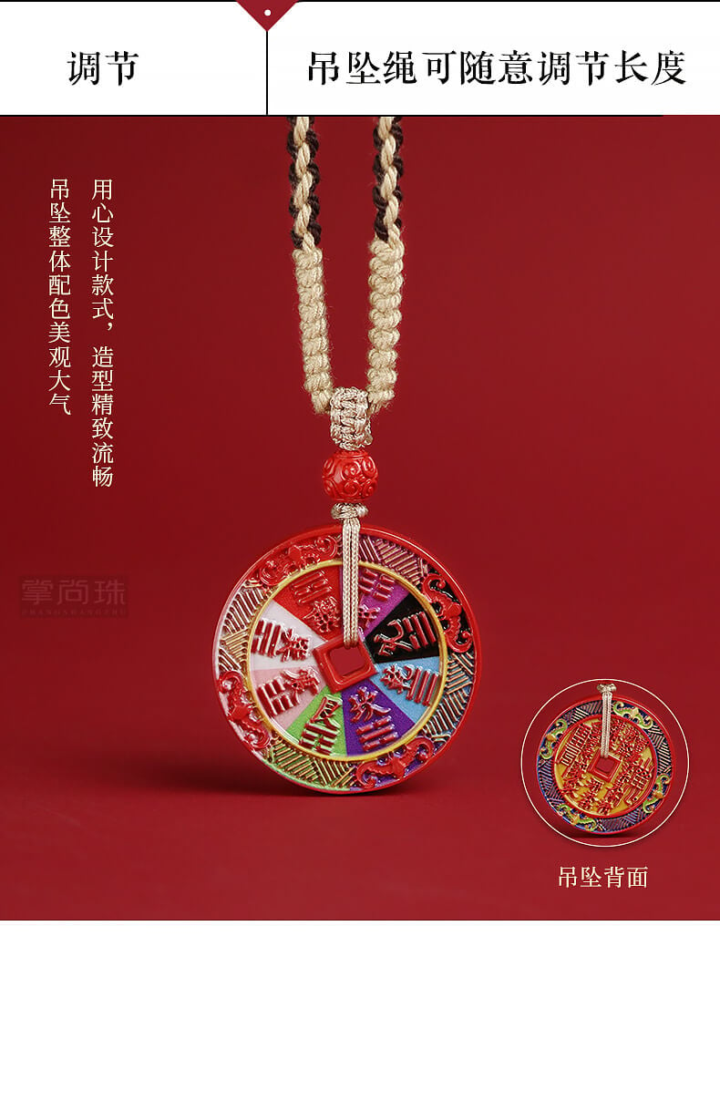 《Cinnabar Painted》 Painted Dragon and Phoenix Zakhira Mantra Talisman Necklace