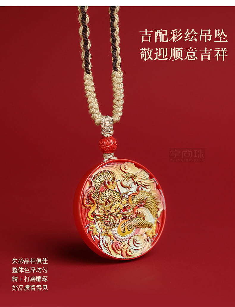 《Cinnabar Painted》 Painted Dragon and Phoenix Zakhira Mantra Talisman Necklace