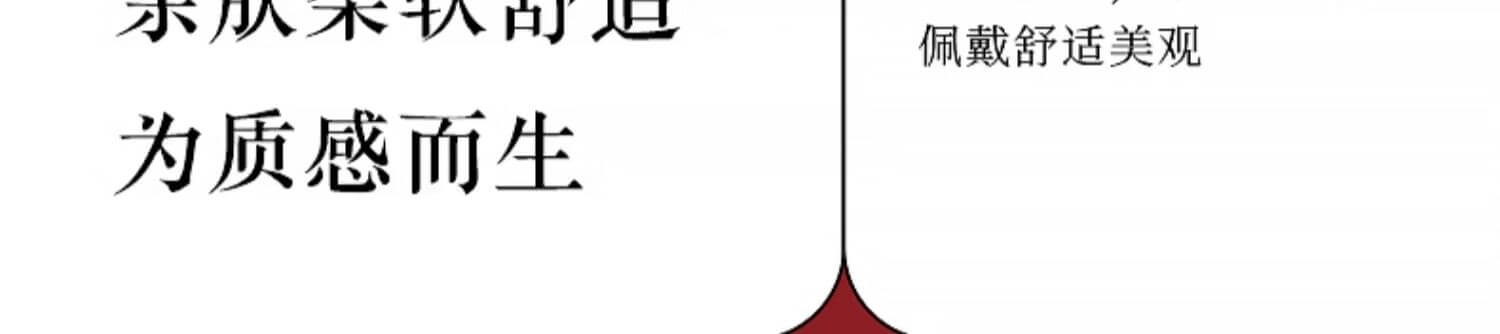 《硃砂彩繪》彩繪龍鳳紮基拉姆般若護身符項鏈