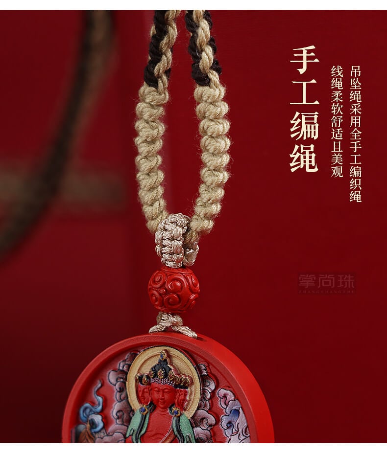 《The Eight Great Guardian Deities》 Twelve Chinese Zodiac Cinnabar Painted Necklace for Men and Women