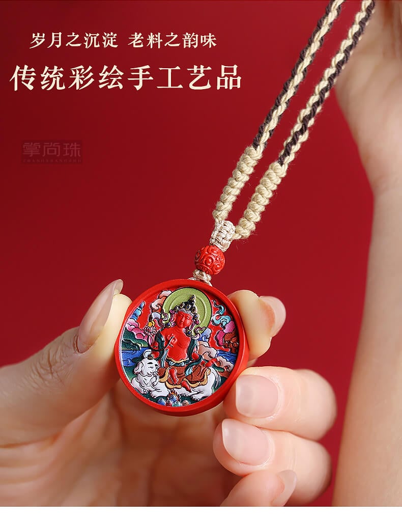 《The Eight Great Guardian Deities》 Twelve Chinese Zodiac Cinnabar Painted Necklace for Men and Women