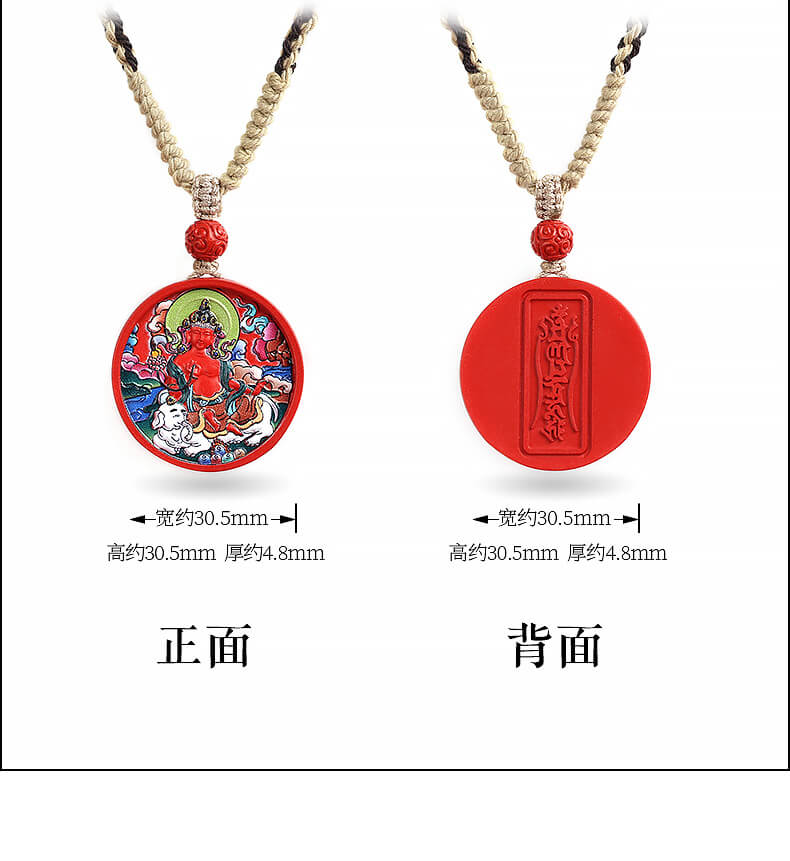 《The Eight Great Guardian Deities》 Twelve Chinese Zodiac Cinnabar Painted Necklace for Men and Women