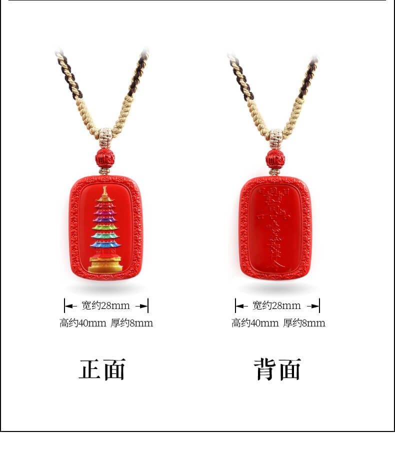 《Ashore Fortune》 Cinnabar Wen Chang Pagoda Painted Safe Talisman Necklace