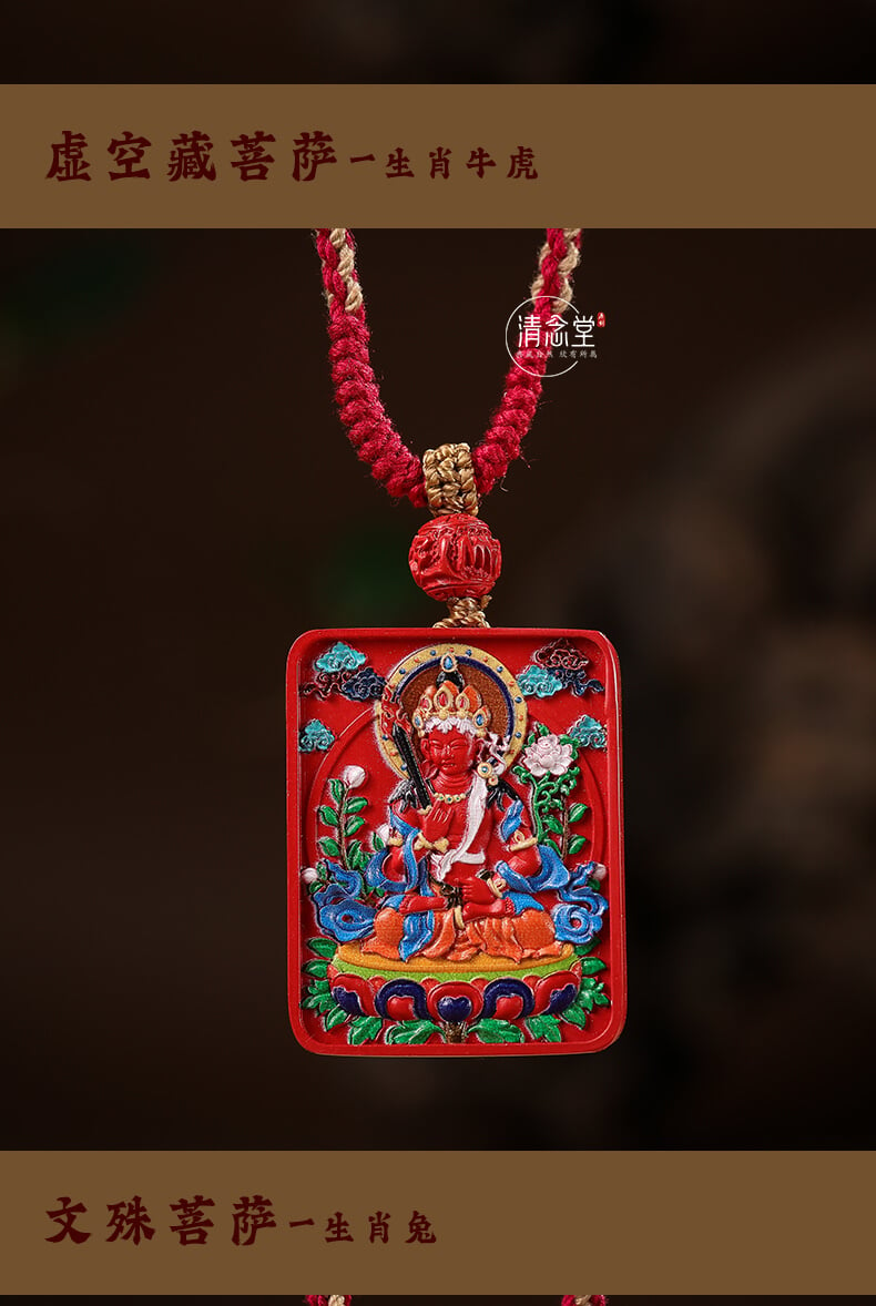 《Guardian Deity》 Cinnabar Painted Sand Year of the Zodiac Necklace with Twelve Chinese Zodiacs