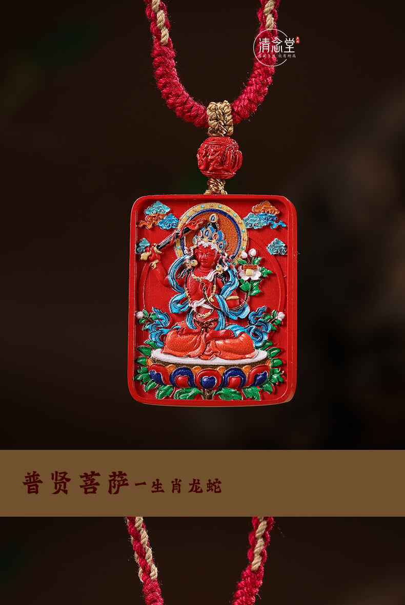 《Guardian Deity》 Cinnabar Painted Sand Year of the Zodiac Necklace with Twelve Chinese Zodiacs