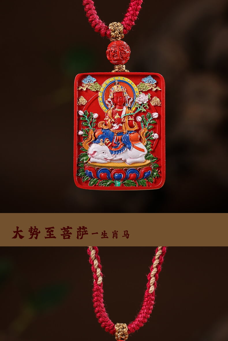 《Guardian Deity》 Cinnabar Painted Sand Year of the Zodiac Necklace with Twelve Chinese Zodiacs