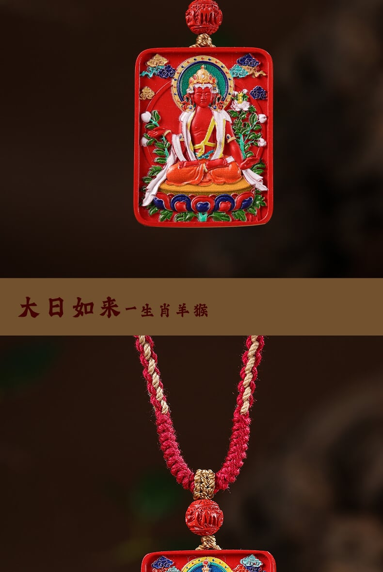 《Guardian Deity》 Cinnabar Painted Sand Year of the Zodiac Necklace with Twelve Chinese Zodiacs