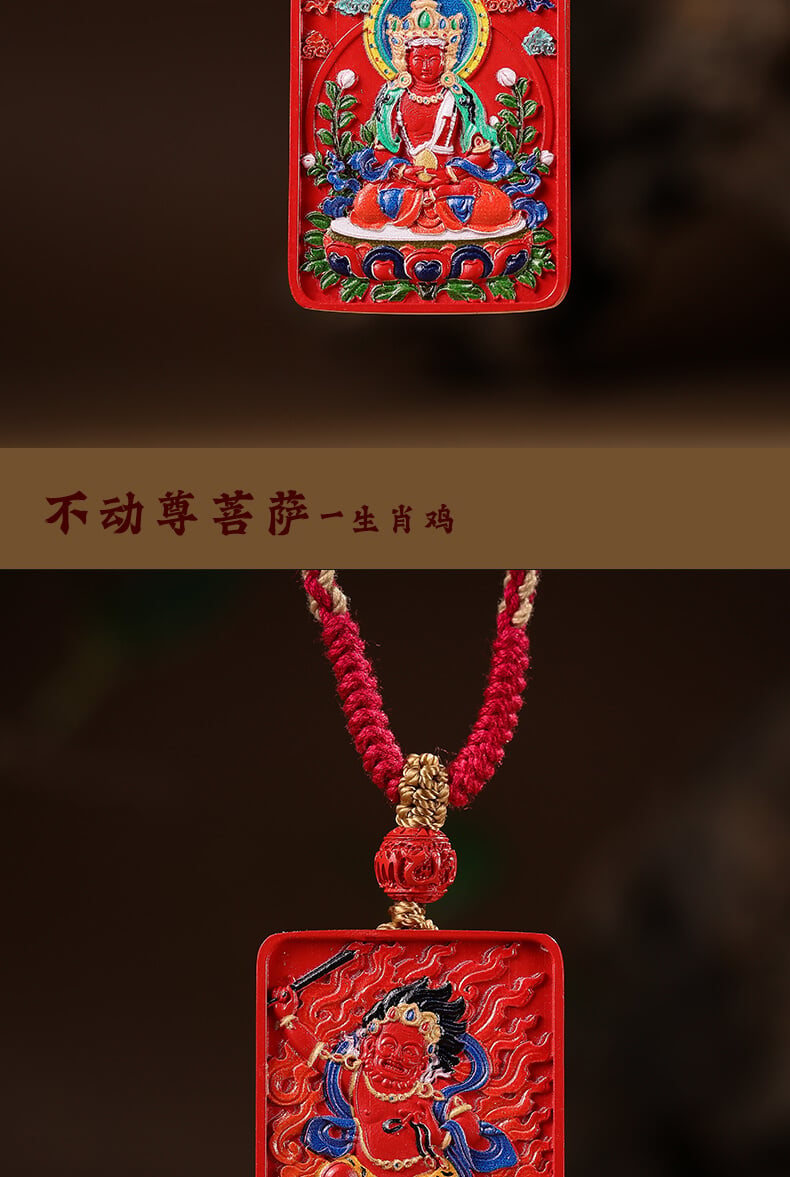 《Guardian Deity》 Cinnabar Painted Sand Year of the Zodiac Necklace with Twelve Chinese Zodiacs