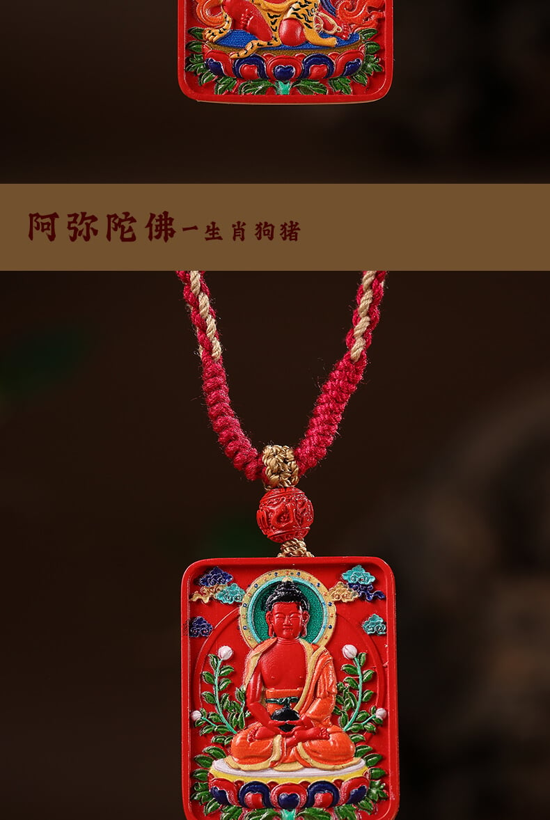 《Guardian Deity》 Cinnabar Painted Sand Year of the Zodiac Necklace with Twelve Chinese Zodiacs