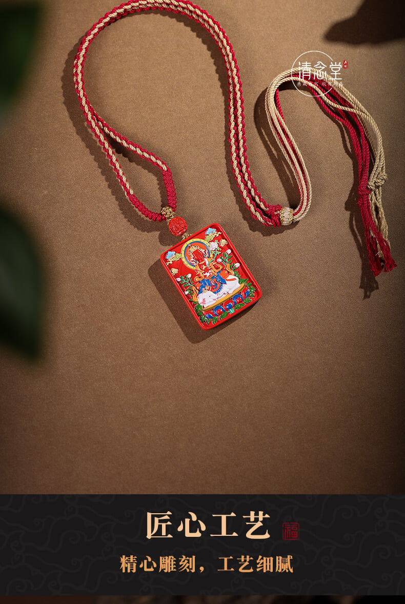 《Guardian Deity》 Cinnabar Painted Sand Year of the Zodiac Necklace with Twelve Chinese Zodiacs