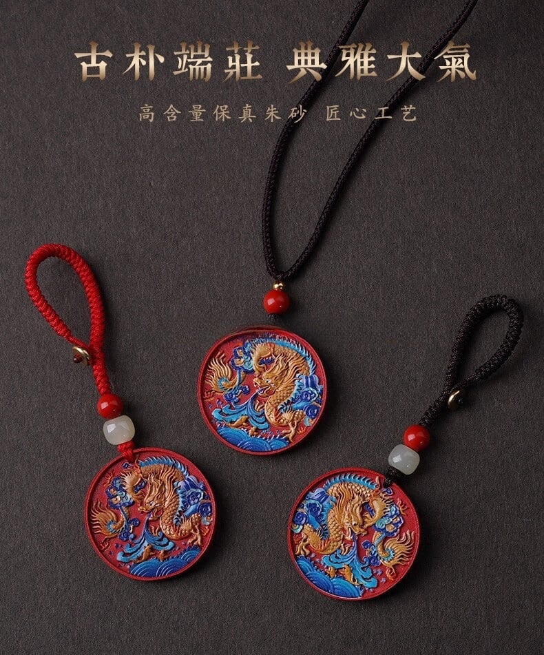 《Dragon Soaring Across the Four Seas》 Cinnabar Year of the Dragon Palace Style Keychain Necklace