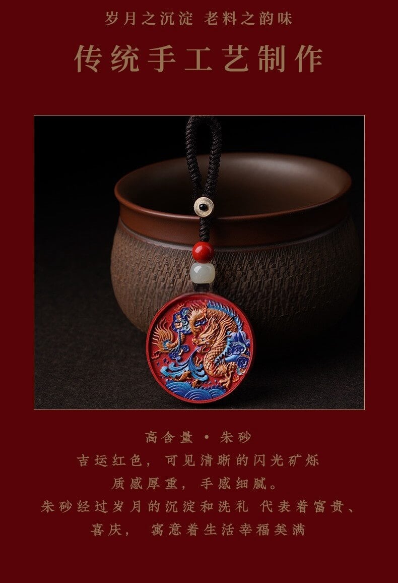 《Dragon Soaring Across the Four Seas》 Cinnabar Year of the Dragon Palace Style Keychain Necklace