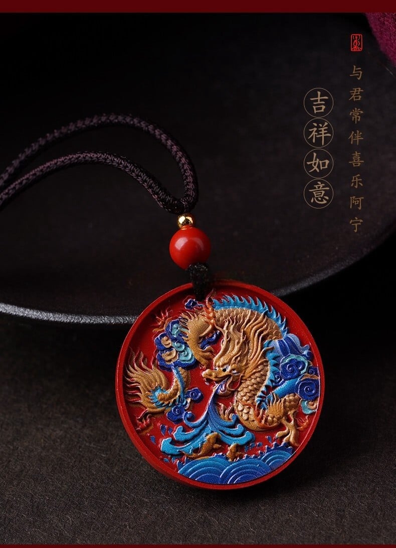 《Dragon Soaring Across the Four Seas》 Cinnabar Year of the Dragon Palace Style Keychain Necklace