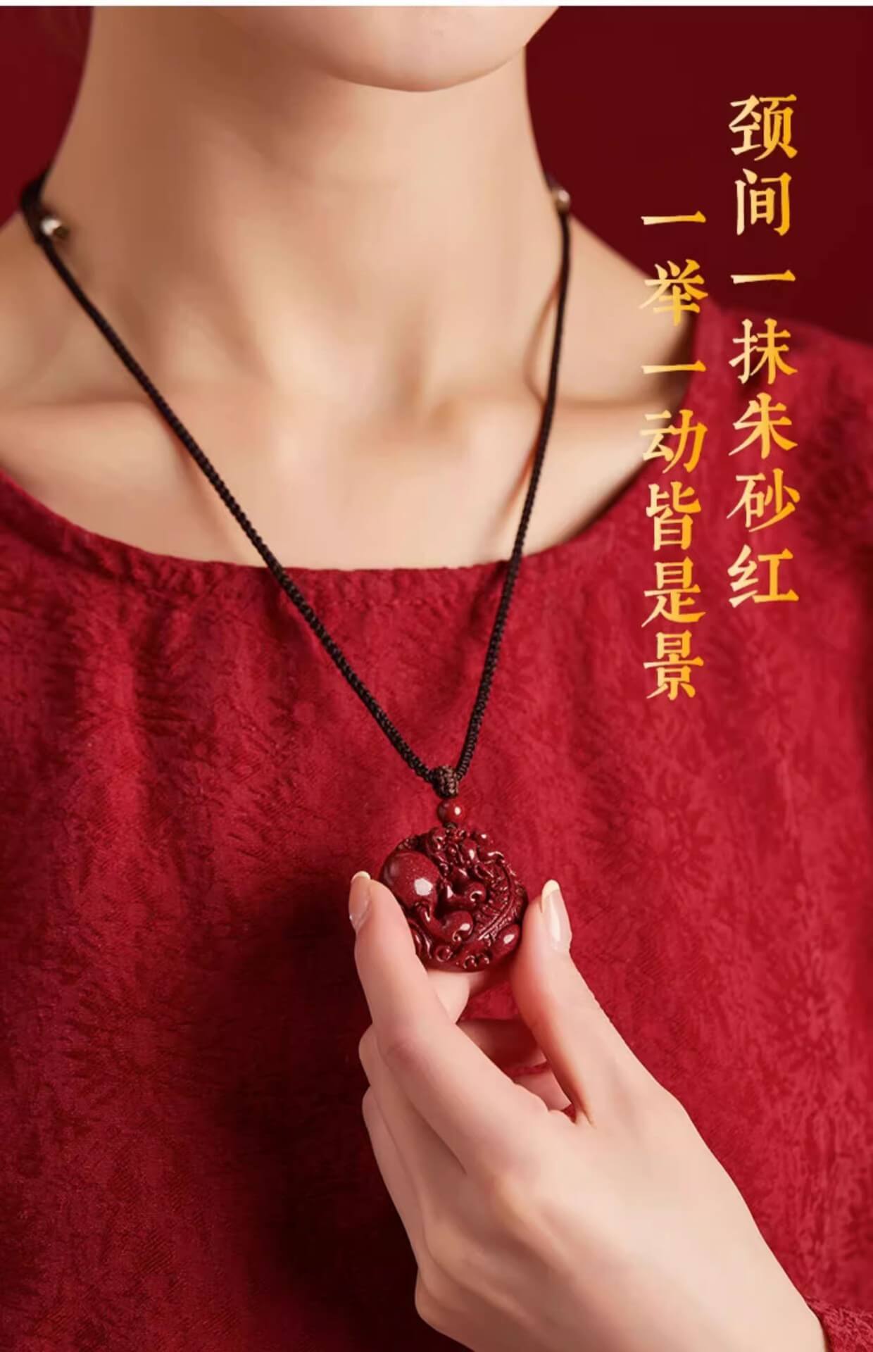 《Wealth-Bringing Pixiu》 - Natural Stone Vermilion Pixiu Pendant Necklace