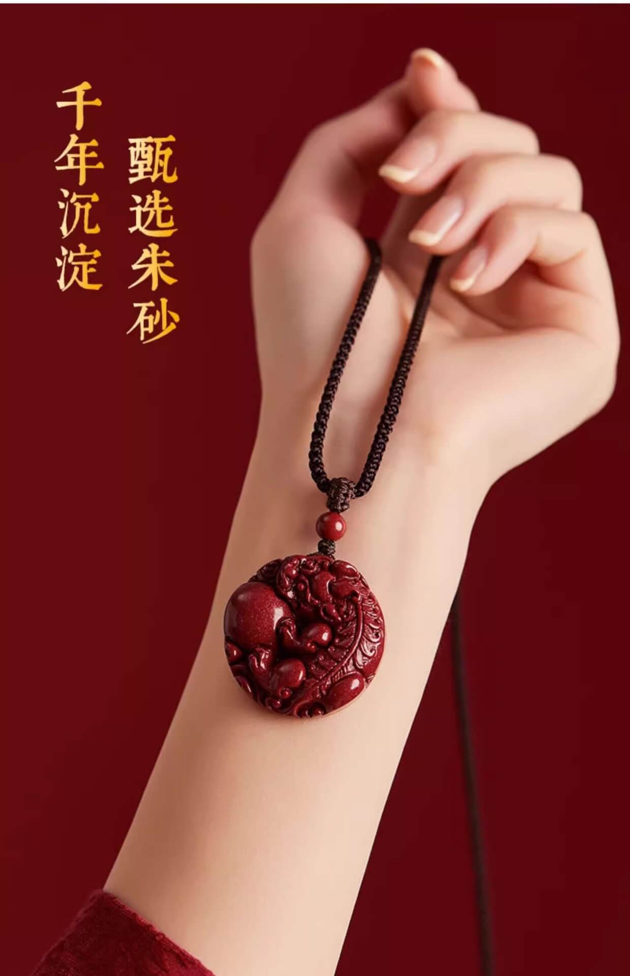 《Wealth-Bringing Pixiu》 - Natural Stone Vermilion Pixiu Pendant Necklace