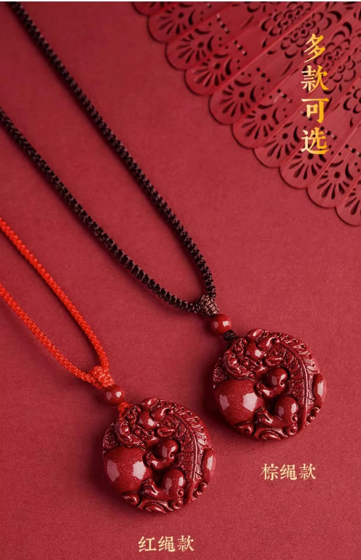 《Wealth-Bringing Pixiu》 - Natural Stone Vermilion Pixiu Pendant Necklace