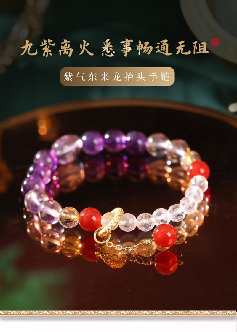 《Purple Qi Coming from the East》 Dragon Head Purple Crystal Bracelet with Divine Encounters