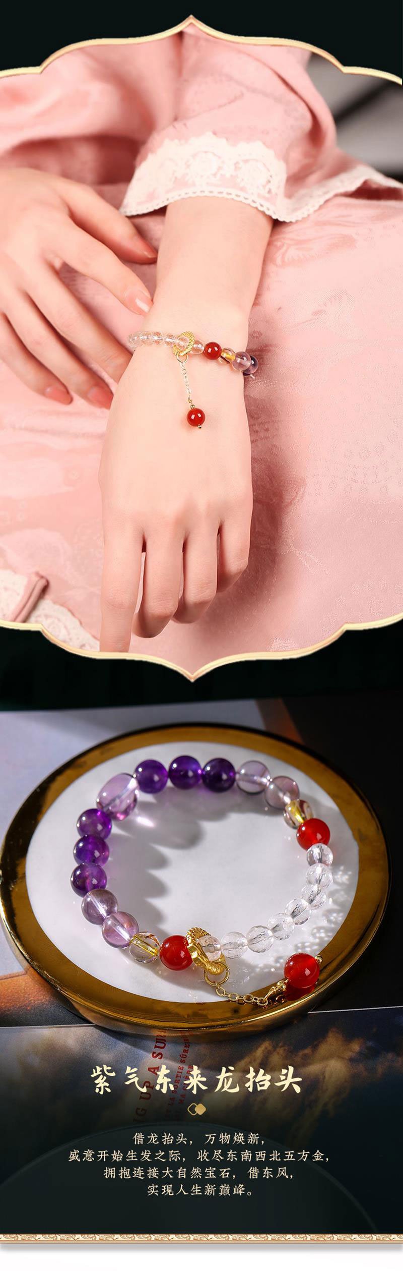 《Purple Qi Coming from the East》 Dragon Head Purple Crystal Bracelet with Divine Encounters