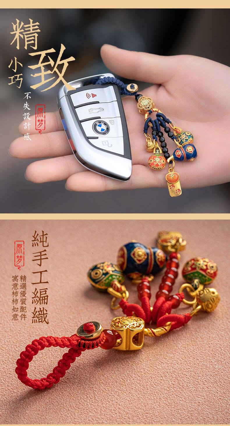 The Gold-Eating Beast - Abundant Fortune Cloisonné Keychain