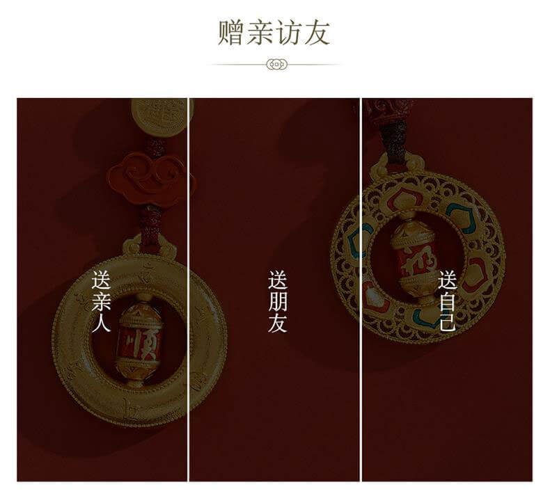 Fortune and Peace - Gold Sand Copper Spinning Phone Strap and Keychain