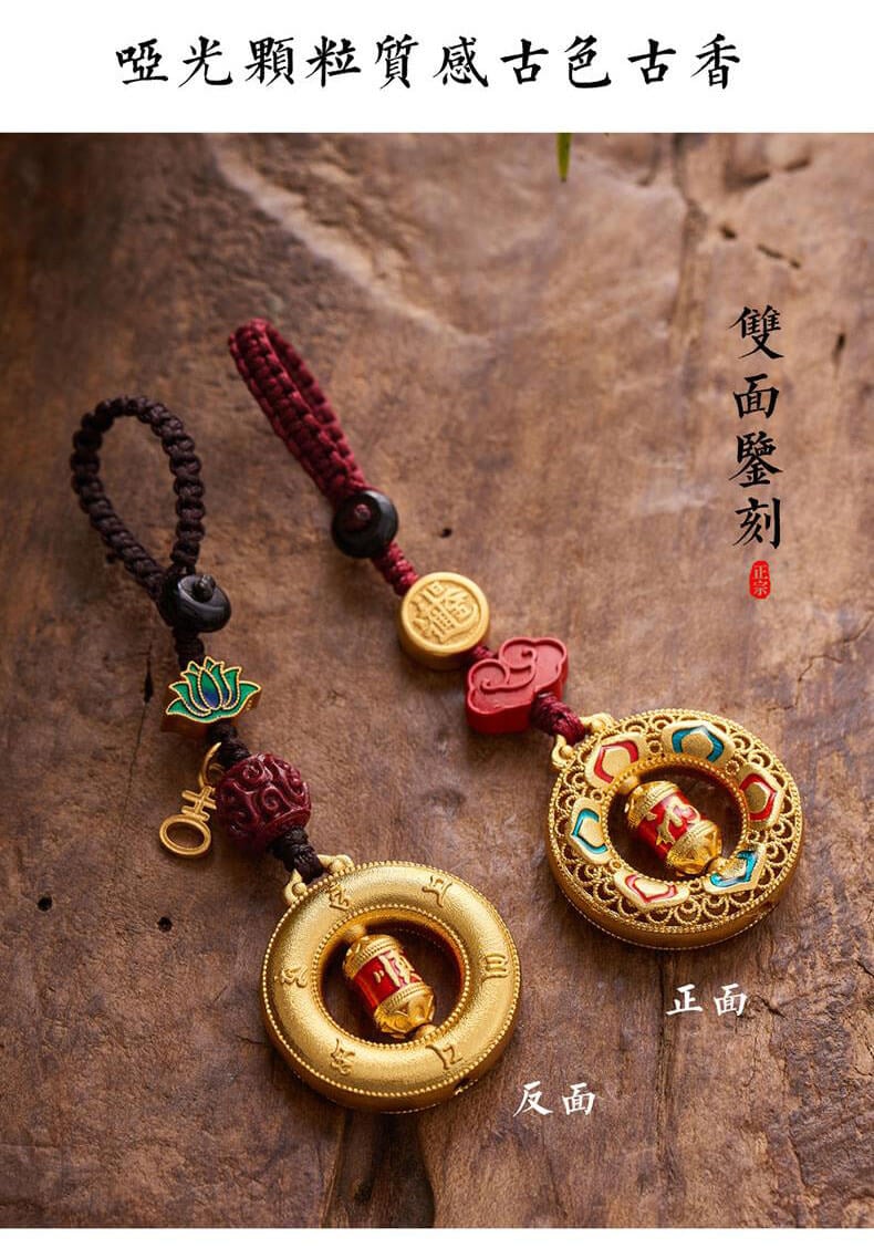 Fortune and Peace - Gold Sand Copper Spinning Phone Strap and Keychain