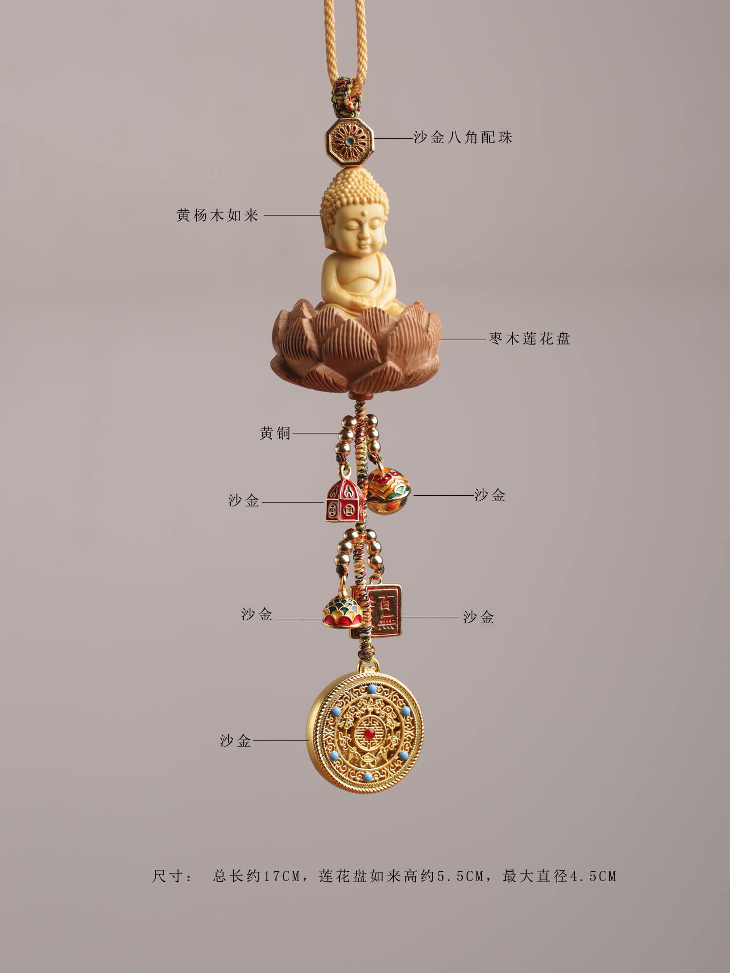 Peace and Good Fortune - Boxwood Buddha and Guanyin Car Rearview Mirror Hanging Ornament