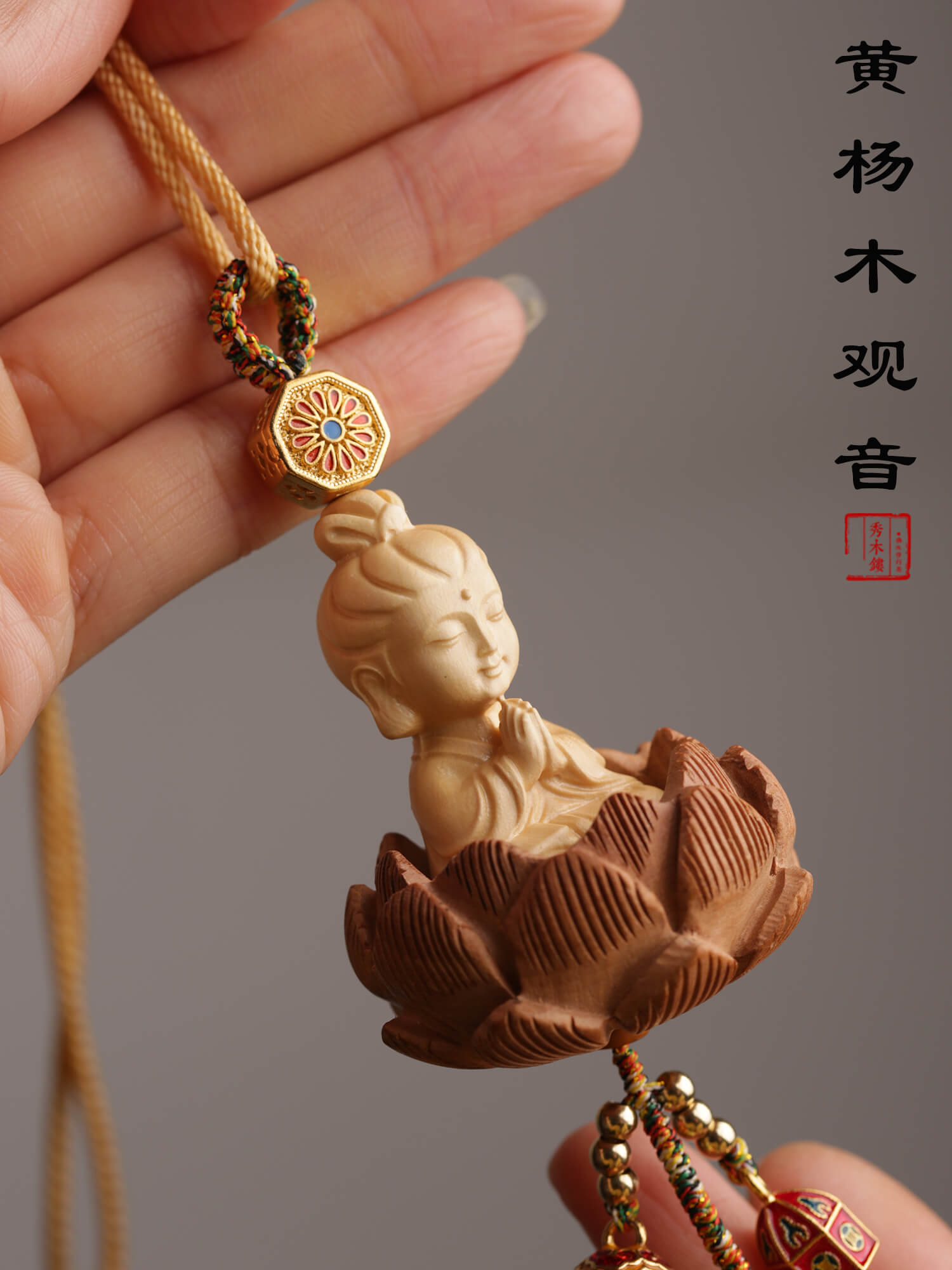 Peace and Good Fortune - Boxwood Buddha and Guanyin Car Rearview Mirror Hanging Ornament