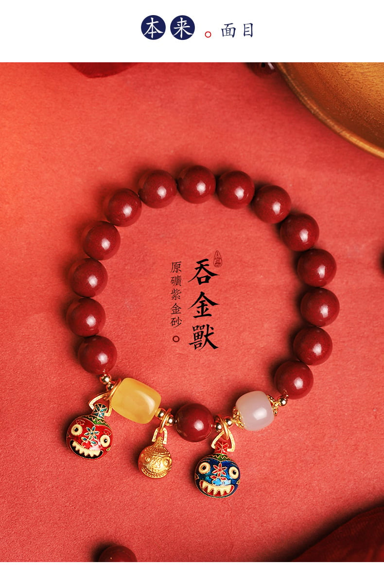 《The Golden Swallower》 Cinnabar Family Set Bracelets for Couples, Men, and Women for Luck Transformation